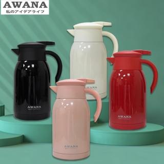 【AWANA】艾爾文咖啡壺MD-1L(1000ml)