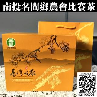 【名間鄉農會】2024年特等金萱比賽茶(第一名比賽茶/臺灣茶/送禮推薦/年節禮盒/茶葉禮盒)