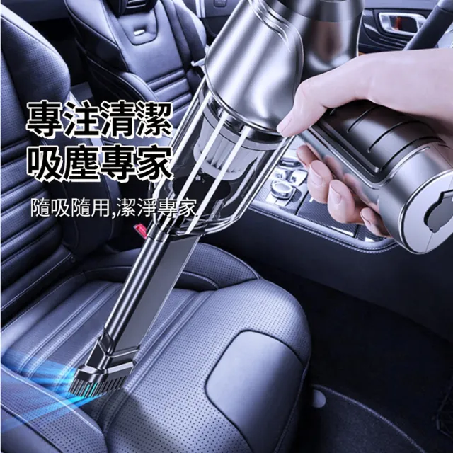 【SUITU】四合一 Pro頂級款 無刷電機家車兩用吸塵器 車用多功能吸吹充抽除塵器 汽車吹氣機 打氣機