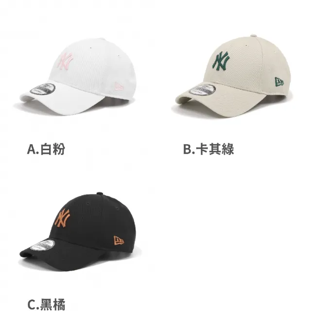 【NEW ERA】棒球帽 MLB 940帽型 NY 可調式頭圍 紐約洋基 帽子 老帽 單一價(NE13956976)