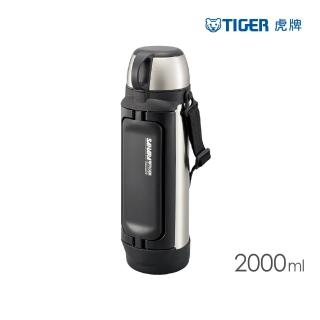 【TIGER虎牌】大容量廣口雙層不鏽鋼保溫瓶2000ml(MHK戶外登山運動水壺/手提保溫杯)