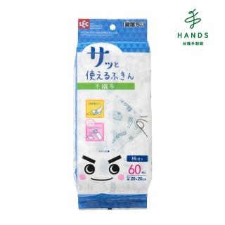 【臺隆手創館】LEC超值不織布抹布60入-K00362(清潔紙巾/廚房紙巾)