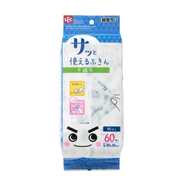 【台隆手創館】LEC超值不織布抹布60入-K00362(清潔紙巾/廚房紙巾)