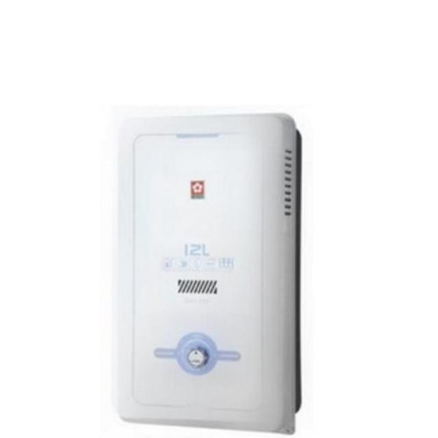 【SAKURA 櫻花】12公升熱水器水盤式RF式NG1/LPG(GH-1205基本安裝)