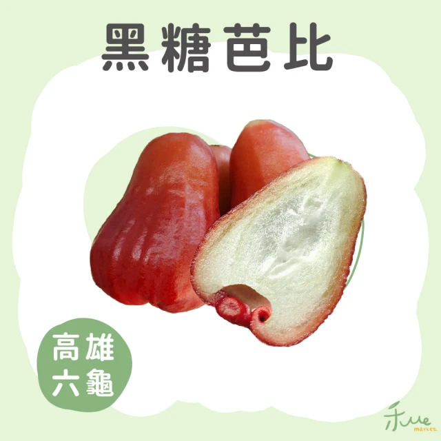 蓮霧