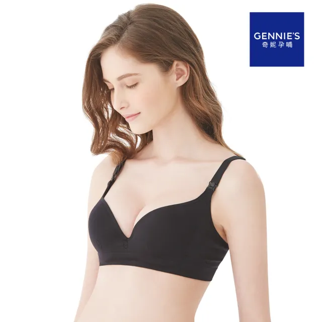 【Gennies 奇妮】哺乳內衣 一體成型舒適軟鋼圈內衣(黑 特惠)