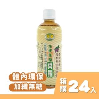 【惠幼】黑棗精華露 加纖無糖 330ml 一箱組(24罐/箱)