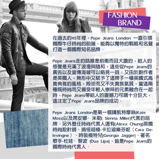 【Pepe Jeans】London 粉戀之星淡香精 30ml(專櫃公司貨)