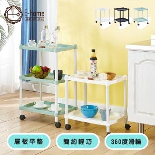 【E-home】Lightart輕量化雙層方形收納置物推車-三色可選(萬用推車 餐車)