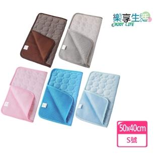 【LIKE PET】多功能涼感冰絲墊-S 50x40(寵物涼感床墊/冰墊/冰絲涼墊/涼感墊/貓狗睡墊/寵物睡墊)