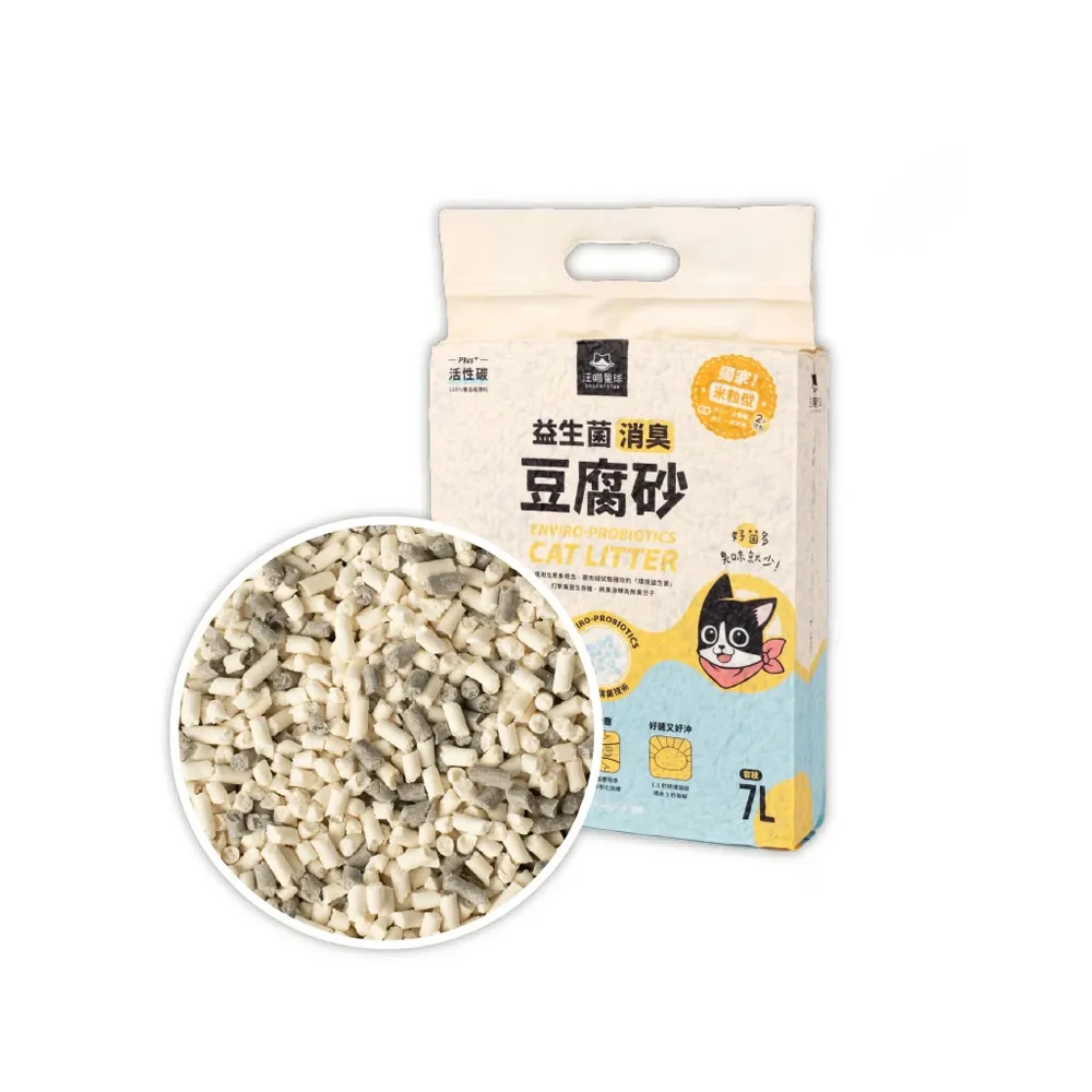 【汪喵星球】益生菌消臭豆腐砂（米粒型）7L-12入組(根除臭源/低粉塵/豆腐砂/貓砂/可沖馬桶)