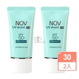 【NOV 娜芙】防曬隔離霜30gX2瓶(SPF50+ PA++++ 隨機贈樣包3包)