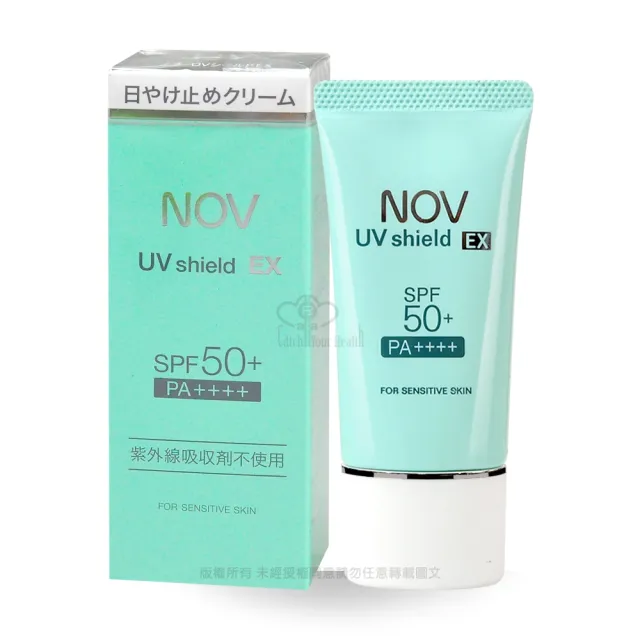 【NOV 娜芙】防曬隔離霜30gX2瓶(SPF50+ PA++++ 隨機贈樣包3包)