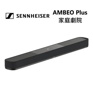 【SENNHEISER 森海塞爾】Soundbar 聲霸 家庭劇院(AMBEO Plus)