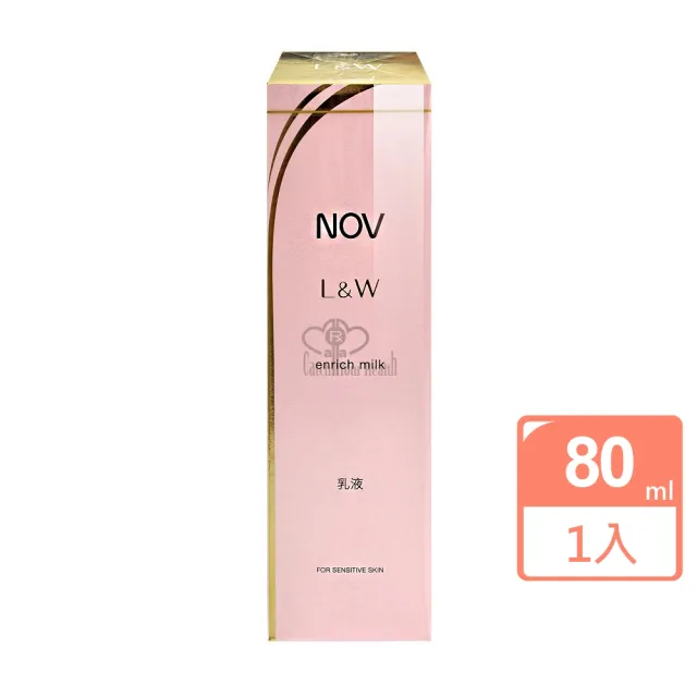 【NOV 娜芙】L&W活妍乳液X1瓶(80ml/瓶 隨機贈樣包3包 保濕乳液 玻尿酸鈉)