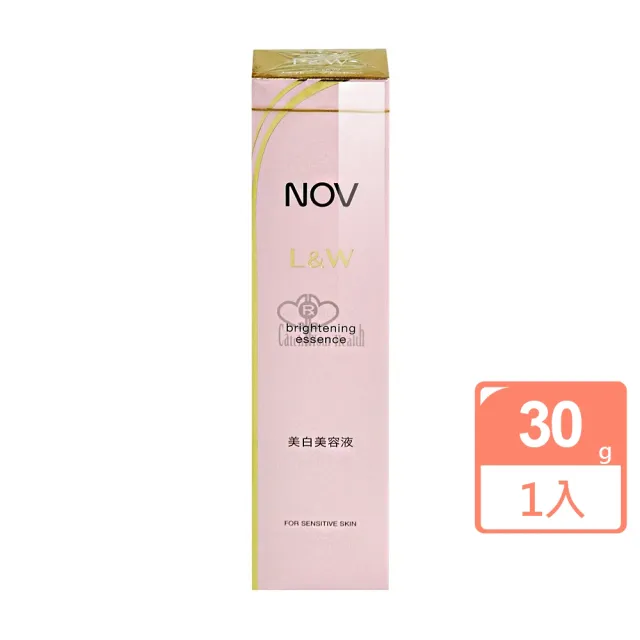 【NOV 娜芙】L&W活妍煥白精華X1瓶(30g/瓶 隨機贈樣包3包 玻尿酸鈉.維他命C)