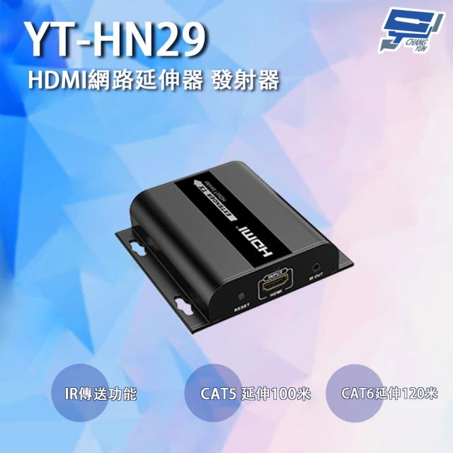 LIONIC Pico-UTM 100 網路安全過濾器(含病