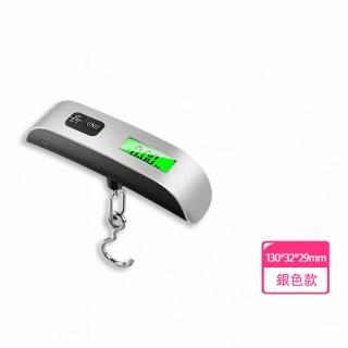 【s plaything生活百貨】便攜式電子行李秤