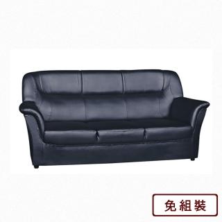 【AS 雅司設計】傑瑞米沙發-三人--200×85×85cm