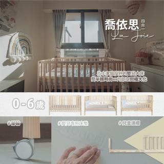 【La Joie 喬依思】喬依思四合一成長型嬰兒床-原木色(附美式壓力棉床墊10cm+剎車腳輪+小護欄)