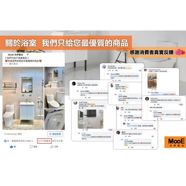 【MooE沐伊衛浴】TOTO嚴選四件式組合含L710CGUR盆-雲石匠成系列50CM-米灰