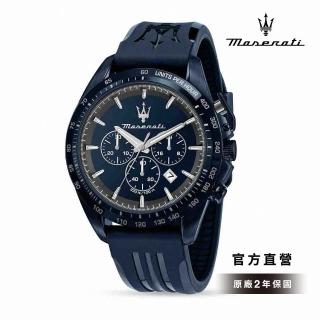 【MASERATI 瑪莎拉蒂 官方直營】Traguardo 長徵終站系列三眼手錶 霧銀藍 藍色矽膠錶帶 45MM R8871612042