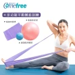 【Comefree】瑜珈運動三合一小幫手(伸展帶+美姿球+凱格爾球+附收納袋)