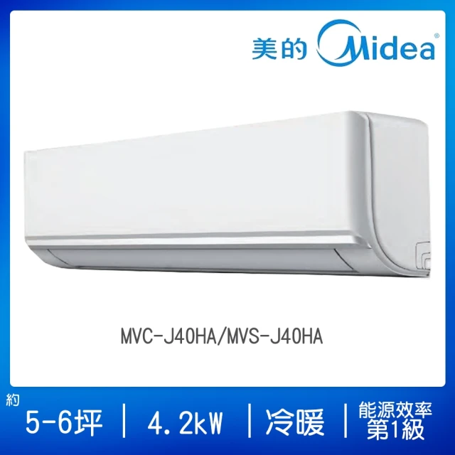 【MIDEA 美的】5-6坪R32一級能效變頻冷暖分離式冷氣(MVC-J40HA/MVS-J40HA)