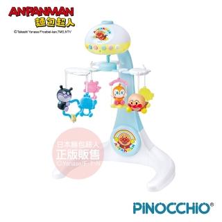 【ANPANMAN 麵包超人】寶寶乖乖睡～安撫音樂投影床鈴(0個月以上)