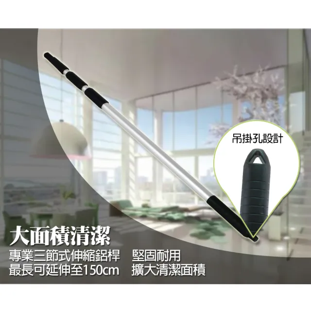 【金獎】45cm靜電拖把組