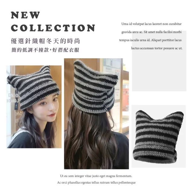 【時尚單品】ins韓系貓耳朵針織帽(韓國女團 愛豆同款 貓耳毛帽 保暖  秋冬帽 美拉德 護耳帽 百搭)