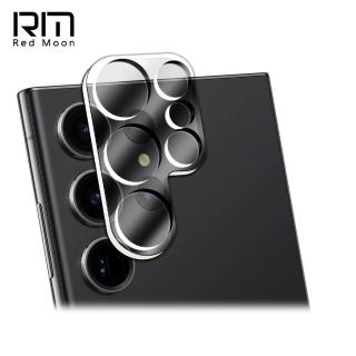 【RedMoon】三星 S24 Ultra/S24+/S24/S24FE 3D全包式鏡頭保護貼