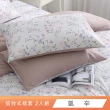 【HongYew 鴻宇】300織美國棉 信封式枕套-多款任選(2入)
