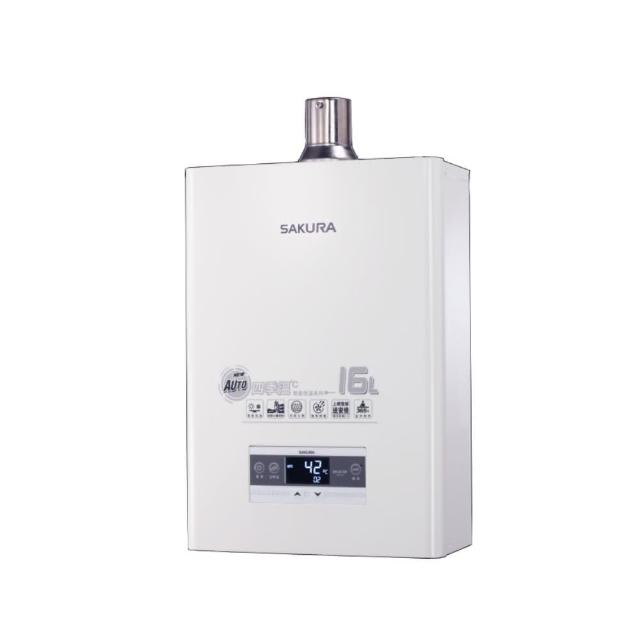 【SAKURA 櫻花】16公升強制排氣熱水器數位式FE式NG1/LPG(DH-1670F基本安裝)