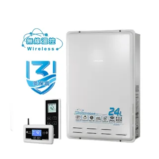 【SAKURA 櫻花】24公升無線遙控智能恆溫熱水器FE式NG1/LPG(DH-2460基本安裝)