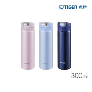 【TIGER虎牌】口袋隨行 不鏽鋼真空保溫杯 300ml(MMX-A031保溫瓶)