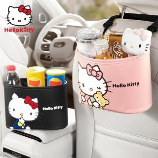 【HELLO KITTY】凱蒂貓車用椅背多功能置物袋置物桶車用收納盒(汽車收納 居家收納)