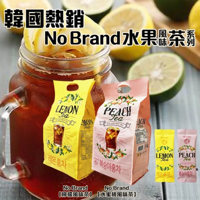 韓國NO Brand 水果茶 沖泡飲 檸檬茶 水蜜桃茶(1袋組/120條)