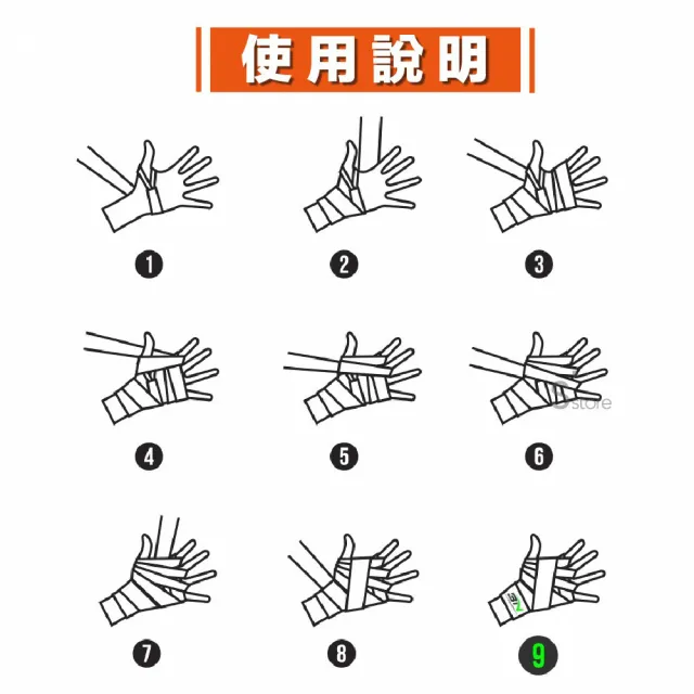 【S-SportPlus+】BN拳擊繃帶 3米彈性綁帶 拳擊綁帶(手綁帶 拳擊手套 彈性綁帶 綜合格鬥 泰拳 健身)