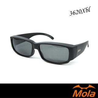 【MOLA 摩拉】男偏光太陽眼鏡墨鏡套鏡 UV400 輕量近視老花眼鏡(3620Xbl)