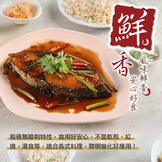 【享吃海鮮】厚切土魠魚片9包組(300g±10%/包)