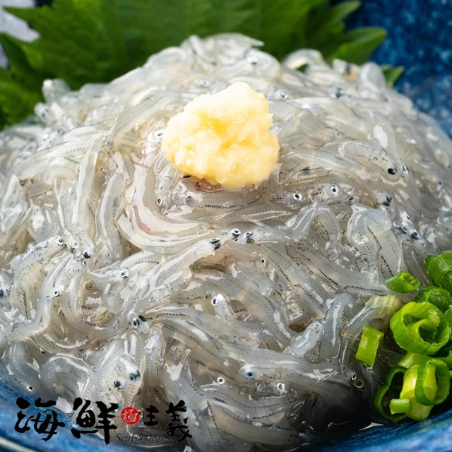 【海鮮主義】台灣產吻仔魚8包組(200g±10%/包)