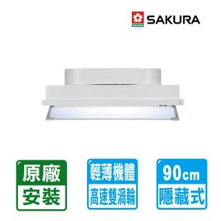 【SAKURA 櫻花】90cm烤漆全隱藏式除油煙機(R-3506CXL 原廠安裝)