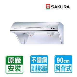【SAKURA 櫻花】90cm高速雙渦輪斜背式不鏽鋼除油煙機(R-3261SXL 原廠安裝)
