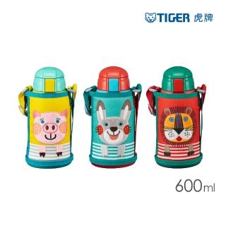 【TIGER虎牌】背帶2way 吸管彈蓋兒童水壺不鏽鋼保溫杯 600ml(MBR-T06G/保溫瓶)