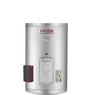 【佳龍】20加侖儲備型電熱水器直掛式熱水器(JS20-AE基本安裝)