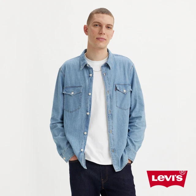 【LEVIS 官方旗艦】男款 寬鬆版牛仔襯衫 / 經典藍 上衣 熱賣單品 A1919-0035