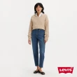 【LEVIS 官方旗艦】女款 高腰修身窄管牛仔長褲 / 深藍水洗 / 及踝款 / 彈性布料 人氣新品 85873-0139