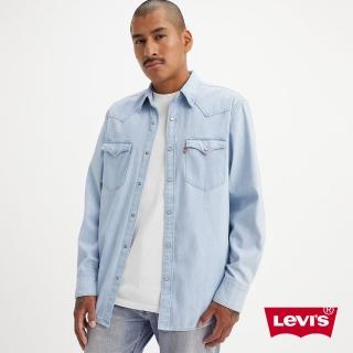 【LEVIS 官方旗艦】男款 BARSTOW WESTERN 50”s 短牛角復古牛仔襯衫 / 淺藍 熱賣單品 85744-0065