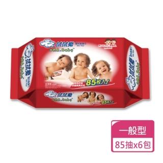 【拭拭樂】嬰兒超柔純水濕巾85抽x6包(純水濕巾 寶寶濕巾)
